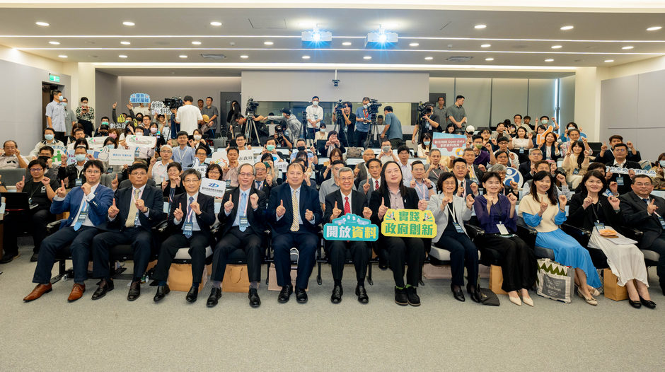 政府資料開放十載 數位部期許攜手建構隱私強化與AI公共程式基礎建設