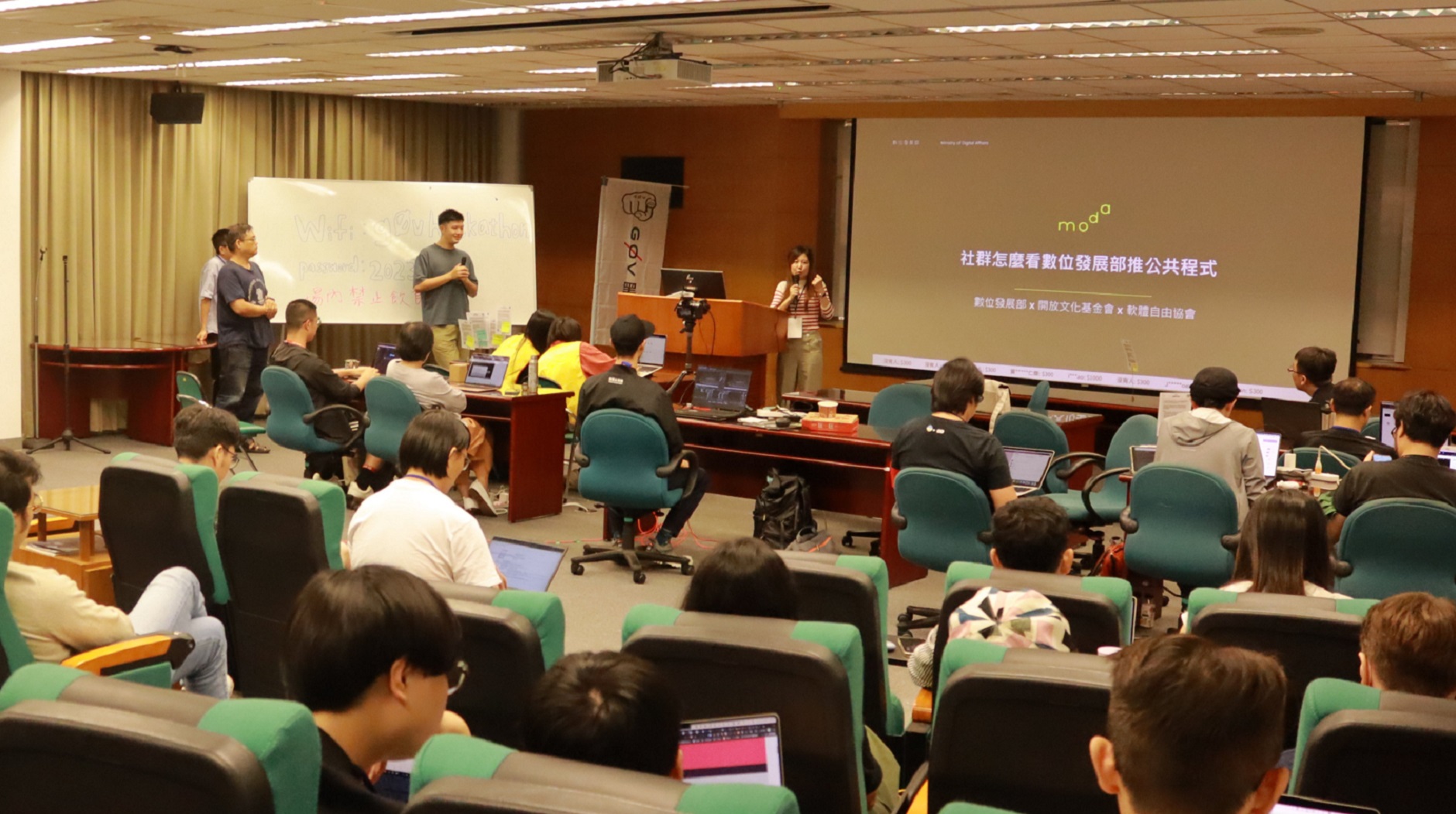 Moda's Initiative to Promote Public Code and Encourage Public Participate in Discussions