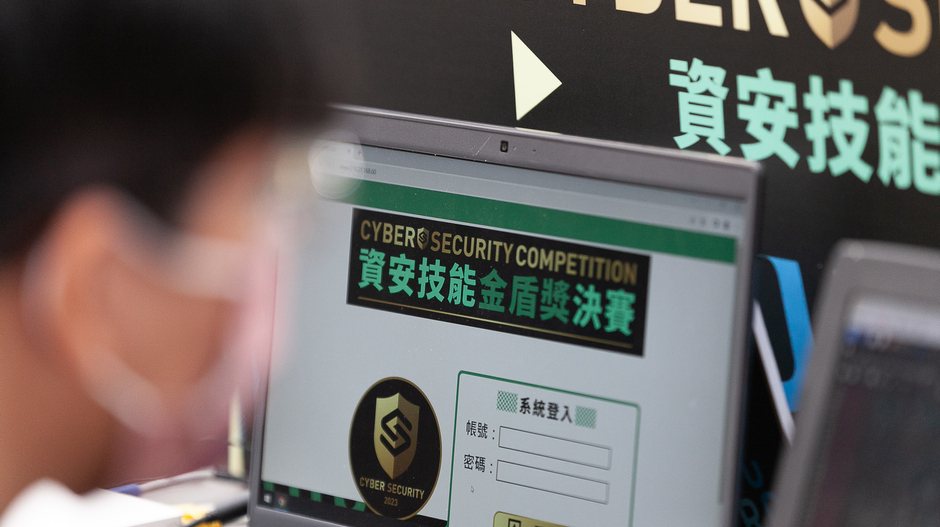 金盾獎決賽盛況空前 40隊青年資安好手同台較勁