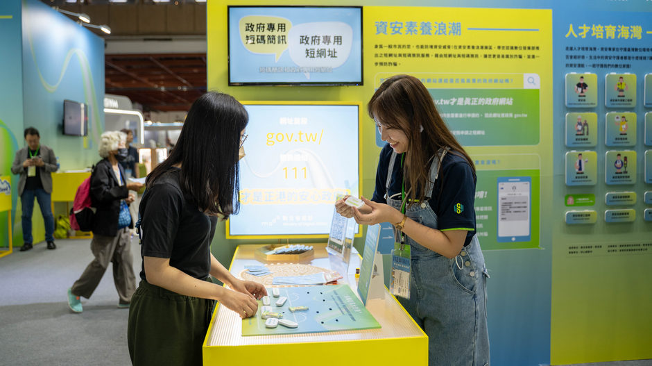 數位部資訊月展館閉幕 公私協力推動韌性與信任的數位世界