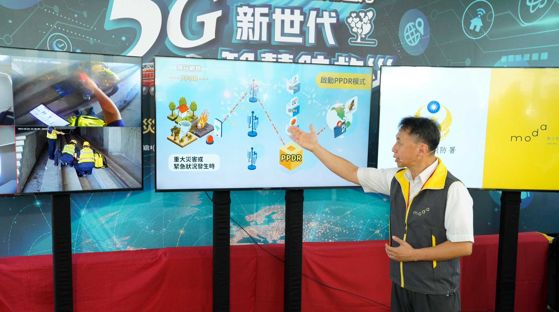 Moda Collaborates with the National Fire Agency and Telecommunication Industries and Conducts Public Protection and Disaster Relief to Ensure Priority Communication